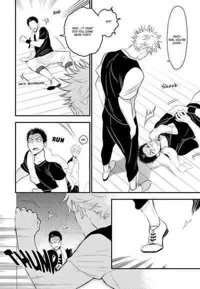 Odoru Ecstasy Ch. 1-3