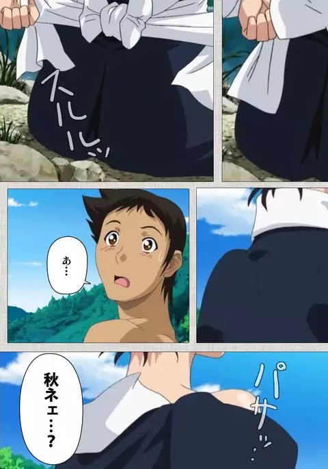 Maid Ane 1-Kame Complete Ban