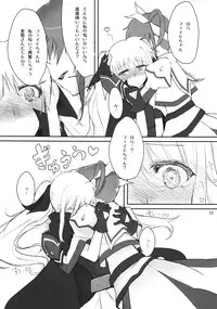 (C82) [Senya Sabou (alpha-Alf Layla, Akitsuchi Shien, Mesiyama)] Nanofei -Lyrical wedding (Mahou Shoujo Lyrical Nanoha)