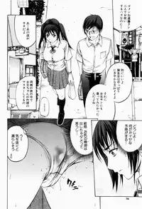 [Kikuichi Monji] ANAL BACKER