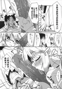 COMIC Megastore H 2007-06