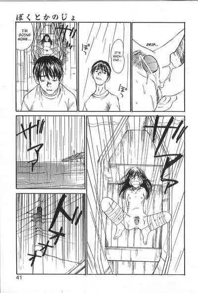 [Saku Yukizou] Mousou Mania Onnanoko Ch. 1-6 [English] [Kuraudo]