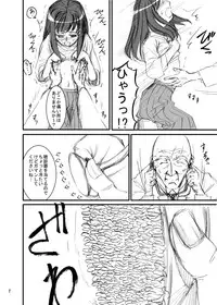 (C75) [Kamemushi (Kaminaru Fuyu)] Syokusyuishi