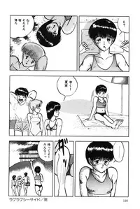 [Eiri Kiku] Minami no Kuni no Kuumi