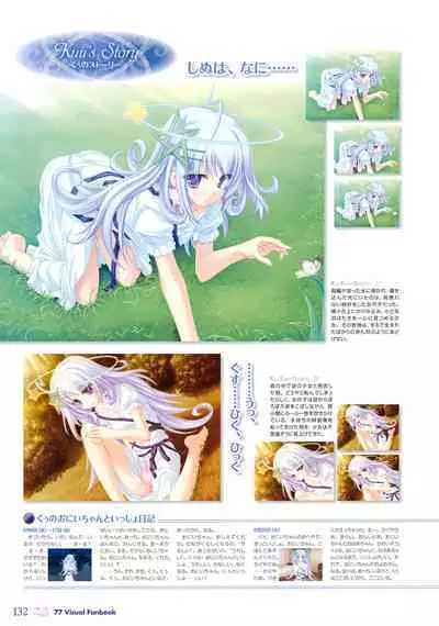 77 (Sevens) ～and, two stars meet again～ Visual Fanbook