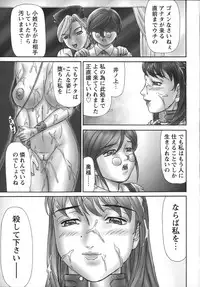 [Hayabusa Shingo] HI-COLOR ~Gokusai Eros~