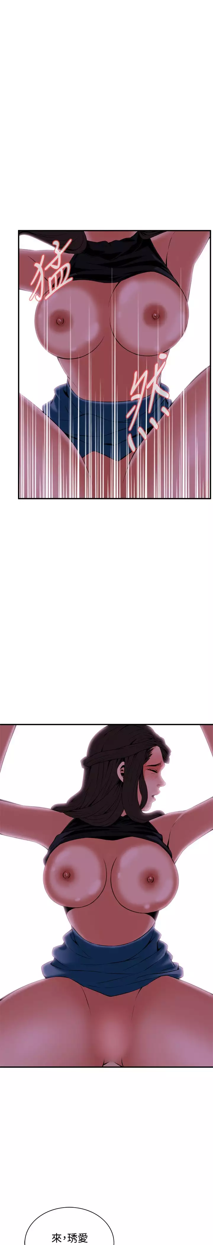 Take a Peek 偷窥 Ch.33-34