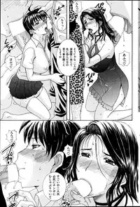 COMIC HANA-MAN 2013-06 Kusatsu Terunyo Tokushuu