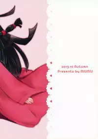 (SC61) [MiUMiU (Amin)] Himitsu no Kyoudai (Hunter x Hunter)