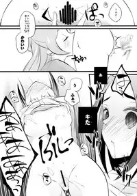 [liz project (Miyamoto Liz)] CREAM!!! (Suite PreCure) [Digital]