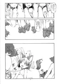 (C79) [Algolagnia (Mikoshiro Honnin)] St. Margareta Youchikuen 4