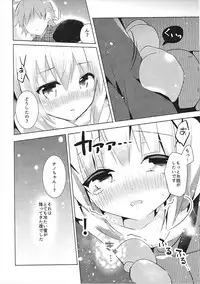 (C91) [Bitter Crown (Nanamiya Rin)] Chino Yoi (Gochuumon wa Usagi desu ka?)