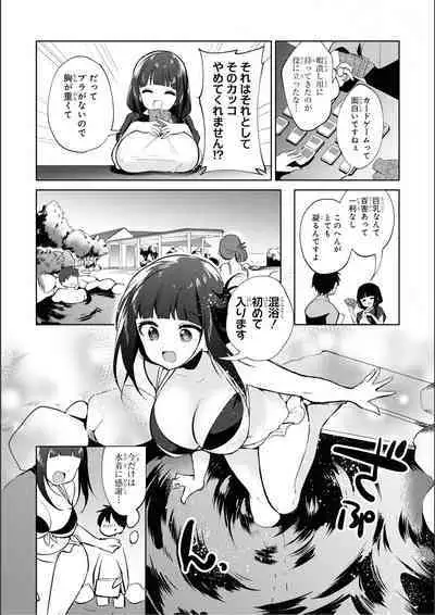 No Bra na Onnanoko wa Suki desu ka? Anthology Comic 2 - Do you love NO BRASSIERE girls? anthology comic