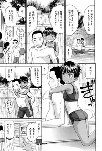 COMIC Anthurium 2016-09