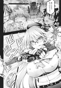 [Maekawa Hayato] Onee-chan Byoutou