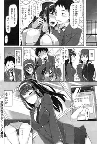 COMIC Kairakuten BEAST 2014-12