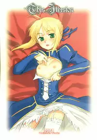 (C66) [Yaesaka (Yaesaka Satoru)] This Illusion (Fate/stay night)