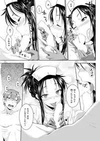 COMIC Kairakuten 2016-01 [Digital]