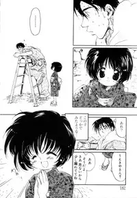 [MITAONSYA] GIRL FRIEND