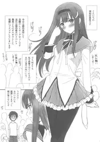 (C82) [T2 ART WORKS (Tony)] Reiko-san to Maya-chan no Koto wo Omotteitara Muramura Shitekita node Erohon ni Shitemitayo. (Fault!!) [Decensored]