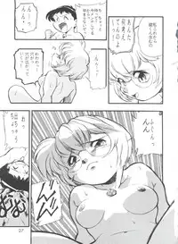 (C50) [Studio Parfe (Dohi Kensuke)] Evan 26.5 II (Neon Genesis Evangelion)