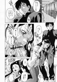 COMIC Megastore 2004-04