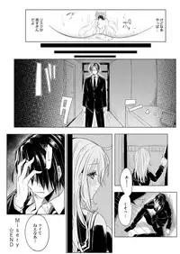 [kochi] Hentai Chuuihou!! [Digital]