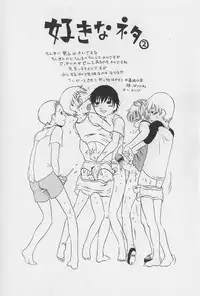 [Horihone Saizou] Onikuya-san