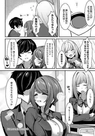 COMIC Anthurium 2024-03