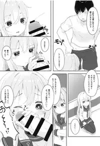 (C93) [Sawayaka Tokunou Milk (Arumamai Ayuka+)] Hibiki to Okota de Amai Hitotoki (Kantai Collection -KanColle-)