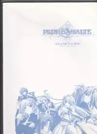 princess waltz artbook