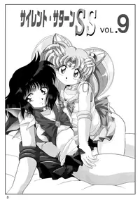 (C70) [Thirty Saver Street 2D Shooting (Maki Hideto, Sawara Kazumitsu)] Silent Saturn SS vol. 9 (Sailor Moon) [English] [EHCOVE]