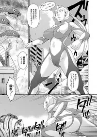 COMIC Magnum Vol. 69