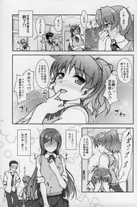 (C86) [High-Spirit (Aogiri Penta)] JosoOna Ecstasies 3