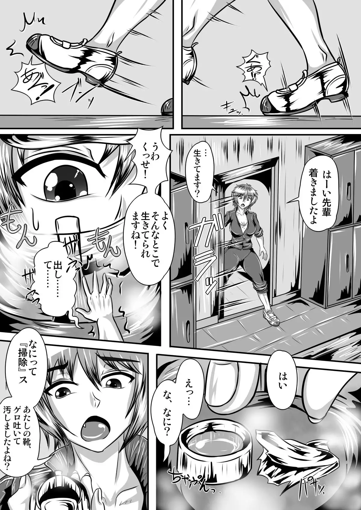 Microne Magazine Vol. 30