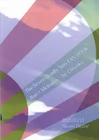 [Kcal (Chiyoko)] Delight (Nanatsu no Taizai)