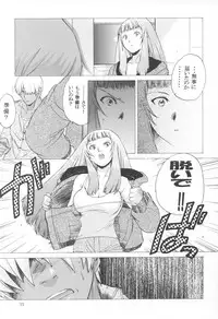 (C64)[Toko-ya (Kitoen)] Yukuzo! Aumaan Daikessen!! Gojitsudan (Zone of the Enders)