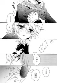 (C92) [SEVENTHSTAR (59)] Kagamine Len x Rin Seijin Muke Sairokushuu RECORD Rimen (VOCALOID)