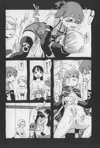 [Horihone Saizou] Onikuya-san