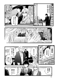 [Kuon Michiyoshi] Hundred Game 1 [Digital]