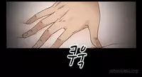 The Taste of Hands Ch.1-48 (English) (Ongoing)