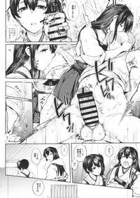(COMIC1☆8) [NIGHT FUCKERS (Mitsugi)] Chinjufu no Naka Yasumi (Kantai Collection)