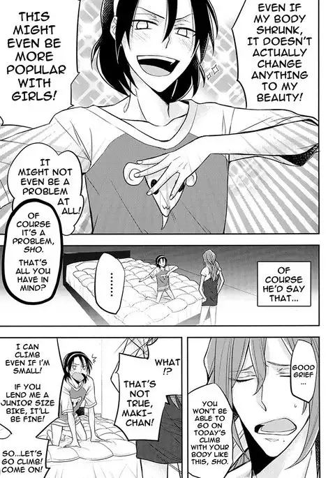 Asa Okitara Tdoudou ga Chijindeta sho | When I woke up this morning Todo had shrunk sho