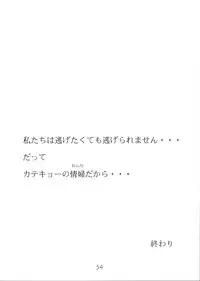 [Momonga Club (Hayashibara Hikari)] Present [Digital]