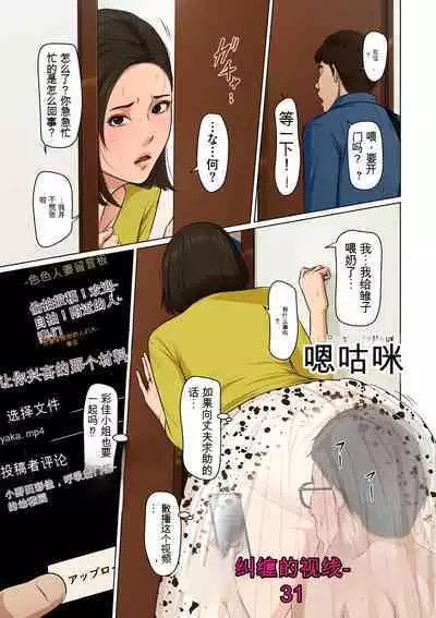 Karamitsuku Shisen 27-32