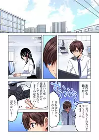 Gaticomi Vol. 92