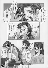 (C60) [G-Power! (Gody, SASAYUKi)] YOU ARE THE ONLY version sister princess (Sister Princess)