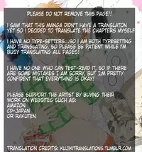 [Tamekou] Natsume-kun wa Nan Demo Shitteru Ch. 1-4 [English] [Kujiki]