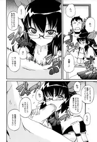 [Onija Tarou] Paraiso Girl