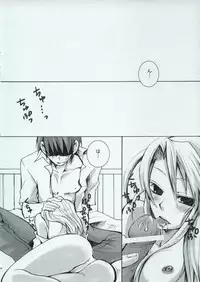 [ao hana] BREAKAWAY (Fullmetal Alchemist)